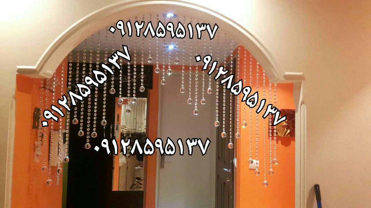 پرده کریستالی شیک