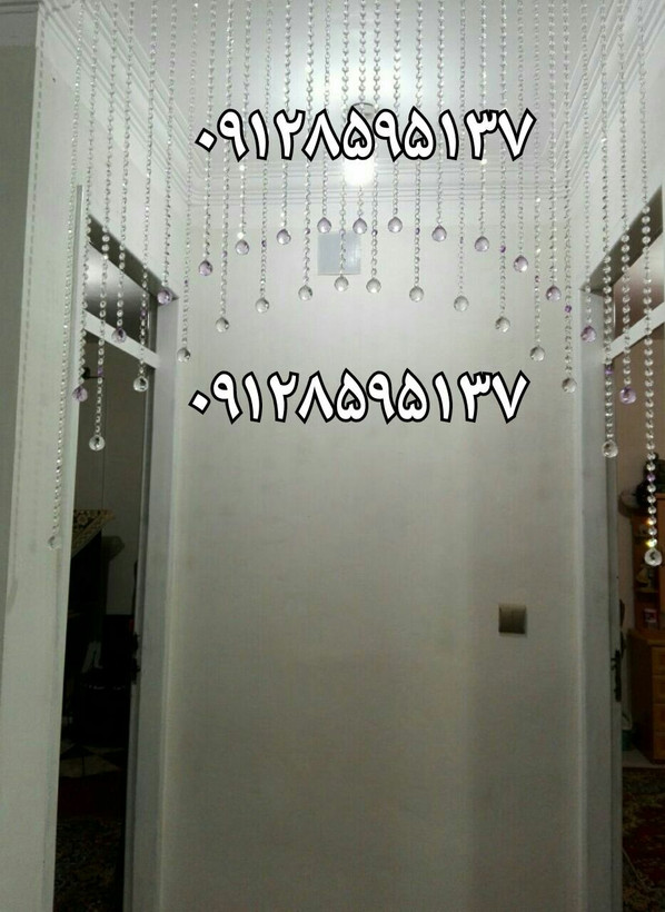 پرده کریستالی مدل دو حلال